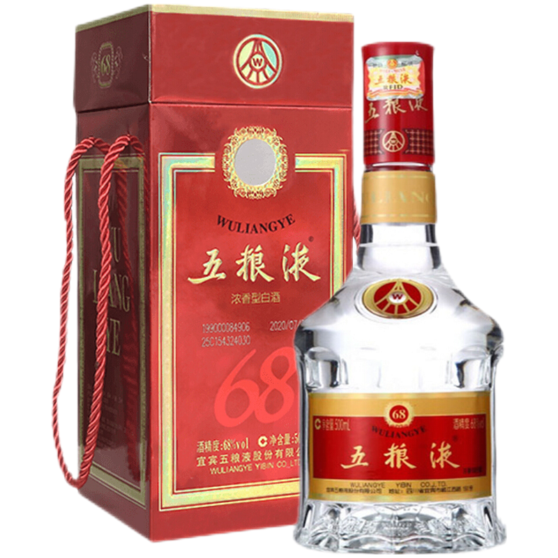 五粮液68&deg;度礼品盒口感浓香型白酒500ml单瓶装