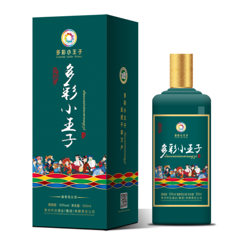 茅台镇怀庄多彩小王子53度酱香型500ml单瓶装