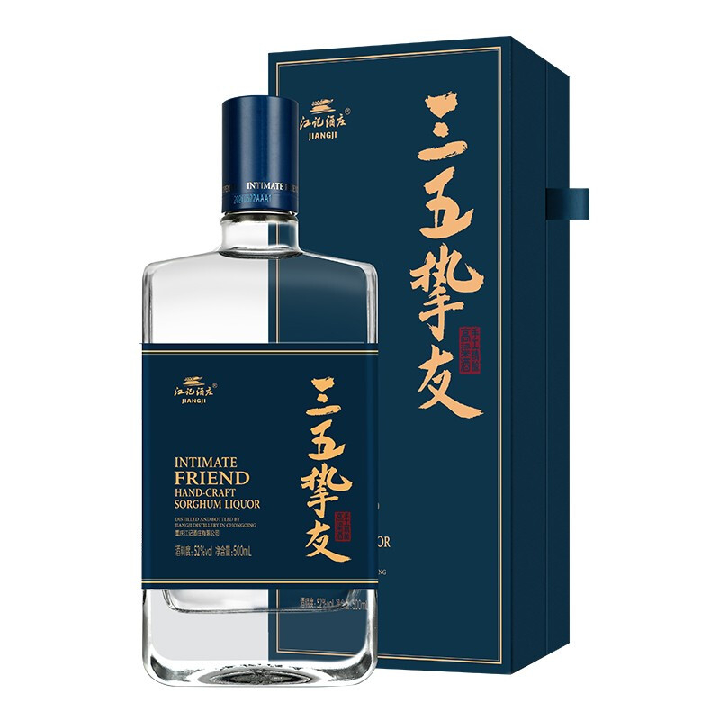 重庆江小白三五挚友蓝标52度清香型500ml单瓶装