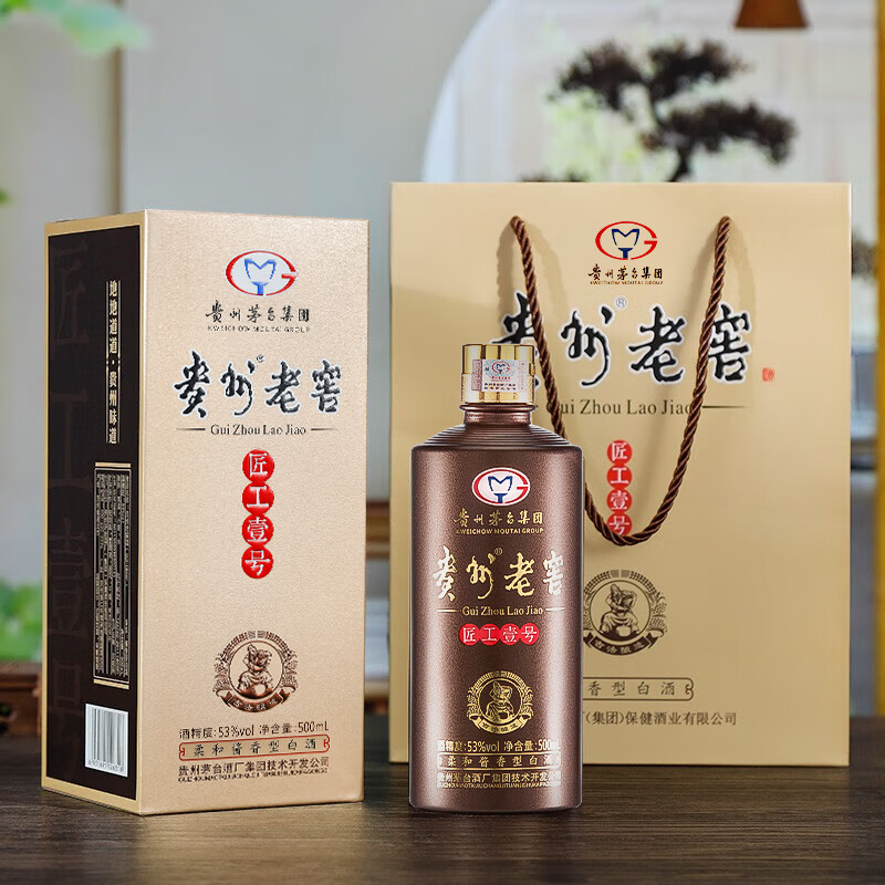 贵州老窖匠工壹号53度酱香型白酒500ml