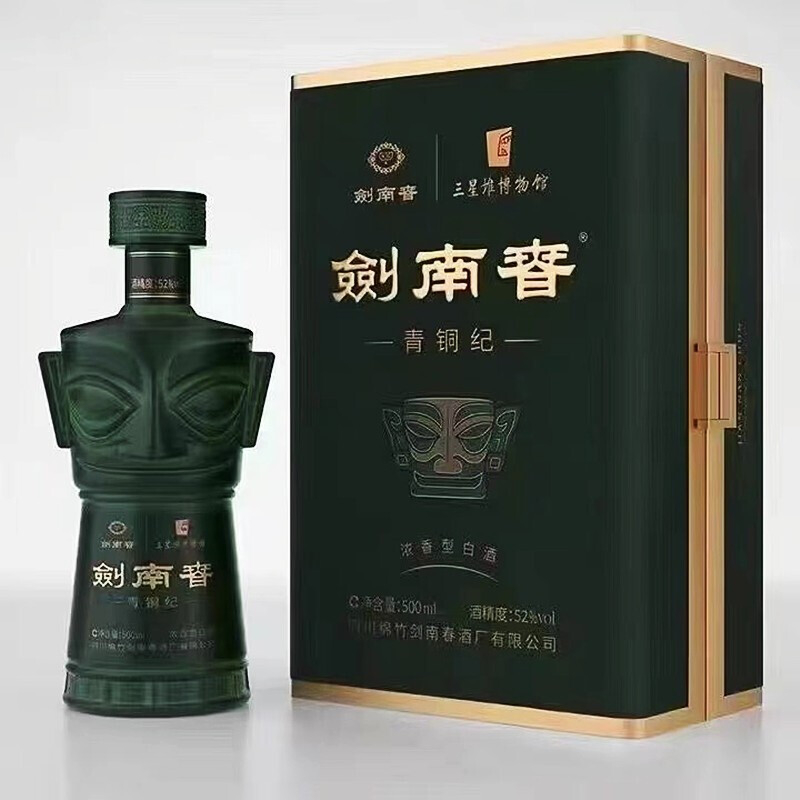 四川剑南春酒三星堆青铜纪博物馆联名款口感浓香型52度白酒500ml单瓶装
