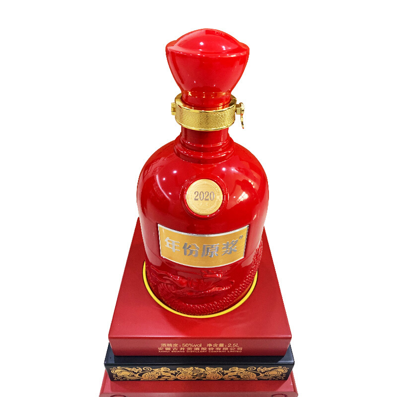 古井贡酒鼠年生肖纪念酒50度浓香型2500ml一坛瓶