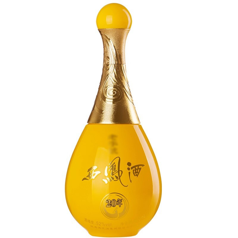 陕西西凤酒老字号年份老酒20年黄瓶口感绵柔凤香型52度白酒500ml单瓶装
