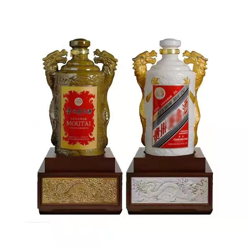 贵州茅台集团双龙汇庆典珍藏口感酱香型53度白酒25L*2瓶装