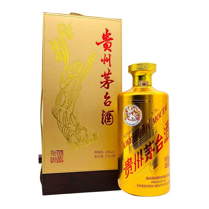 贵州茅台集团2016年飞天金色E6927金爵口感酱香型53度白酒2500ml一瓶装