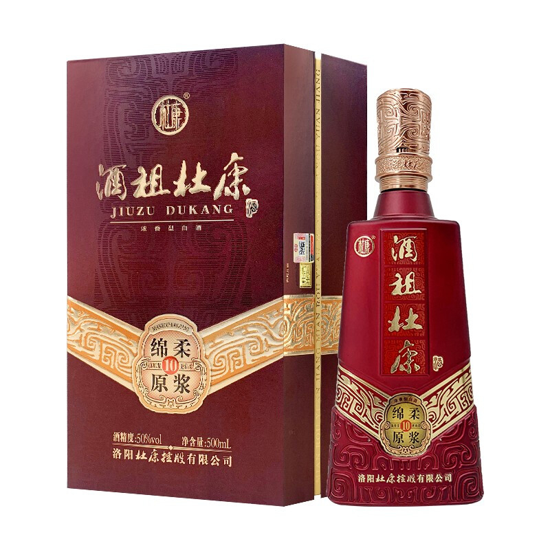 酒祖杜康绵柔原浆10年酒口感浓香型50度白酒500ml一瓶装