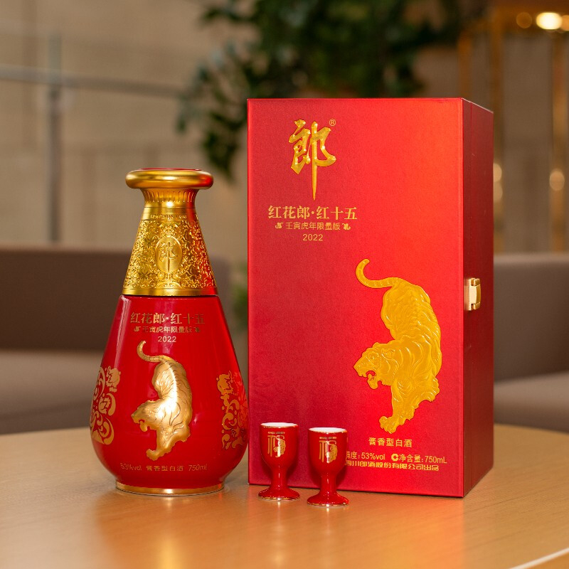 郎酒红花郎虎年纪念酒53度酱香型白酒750ml单瓶装