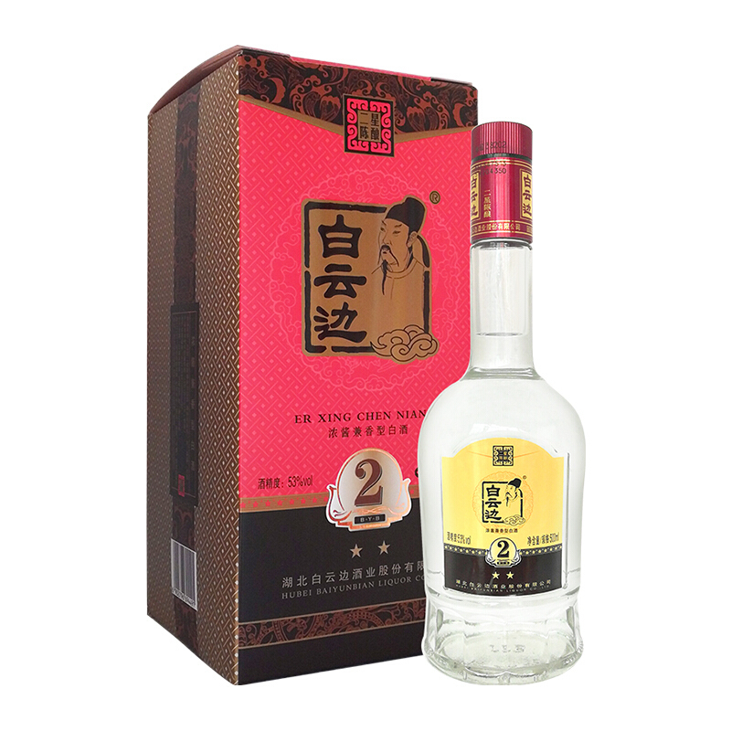 湖北白云边酒业二星陈酿53度浓酱兼香型500ml单瓶装