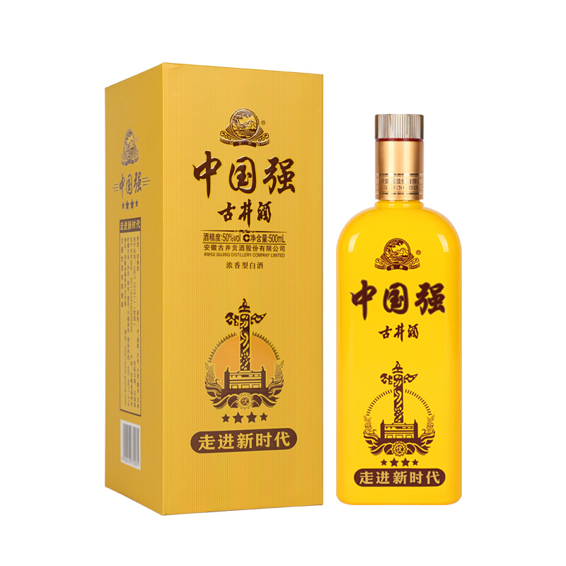 古井贡酒古井酒中国强四星50&deg;度口感浓香型白酒500ml单瓶装