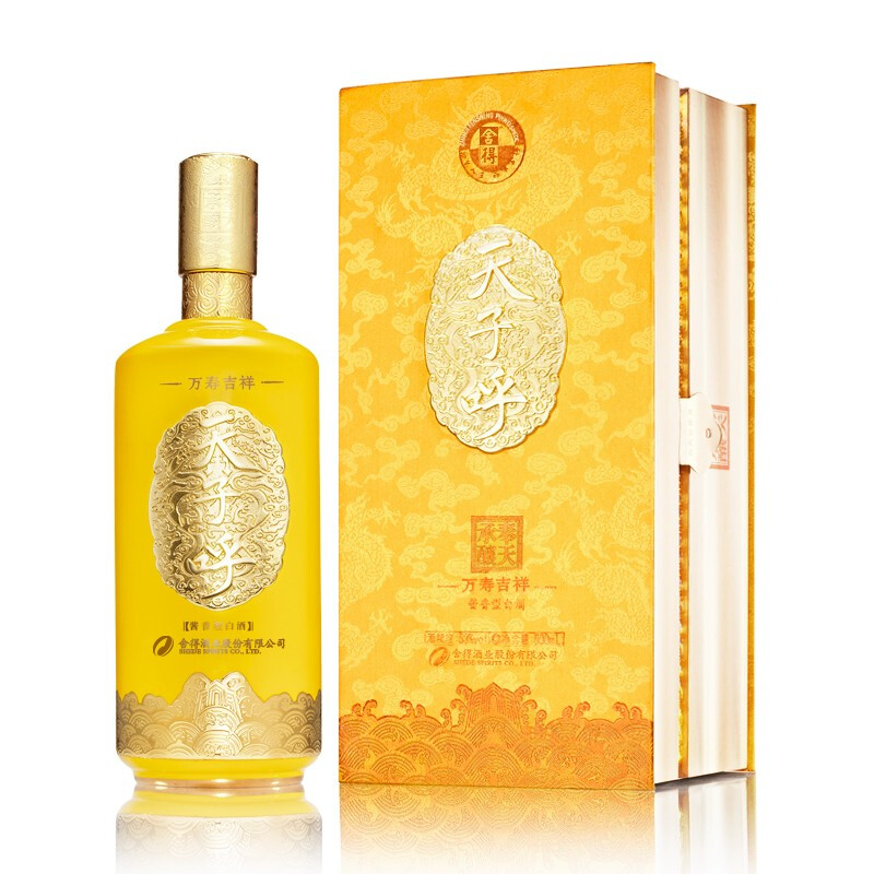 沱牌舍得酒天子呼奉天成酿万寿吉祥53度浓香型白酒500ml单瓶装