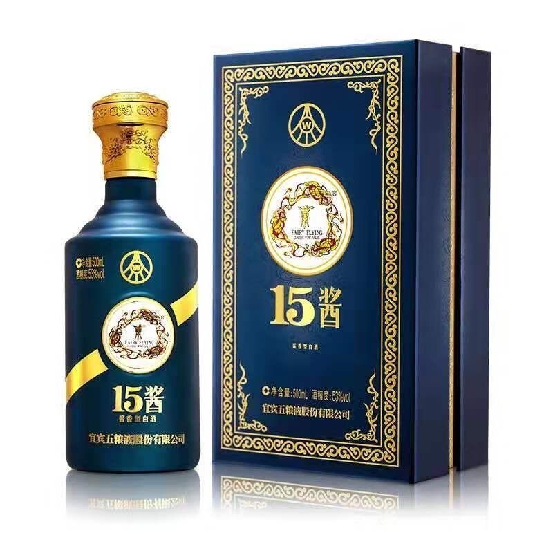 五粮液15酱尊享版口感酱香型53度白酒500ml单瓶装