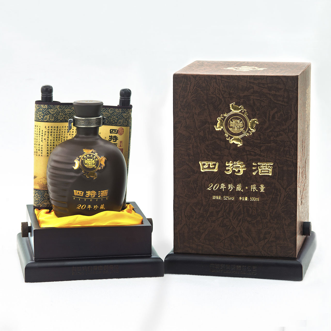 四特酒20年珍藏限量版52度特香型500ml单瓶装