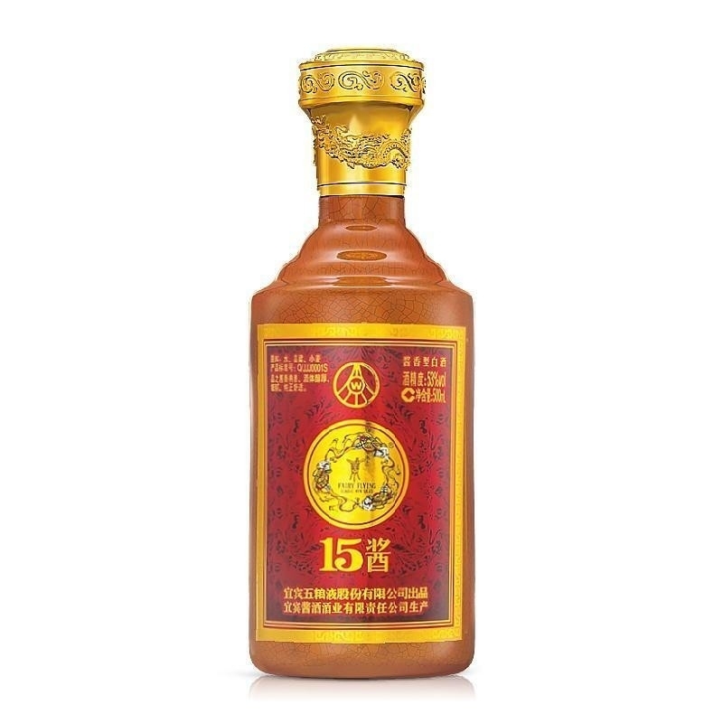 五粮液15酱50版53&deg;度酱香型白酒500ml单瓶装
