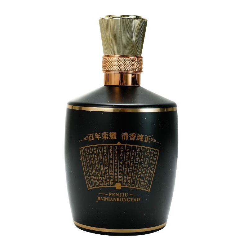 山西汾酒 杏花村酒 53度 巴拿马20 清香型白475ml*2礼盒装