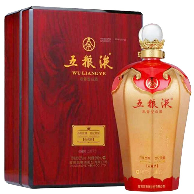 五粮液百年世博世纪荣耀纪念酒60&deg;度浓香型白酒999ml单瓶装