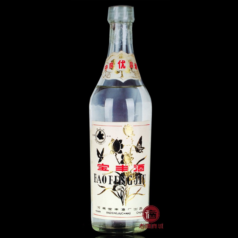 1985年宝丰国优奖标玻璃瓶63度白酒500ml