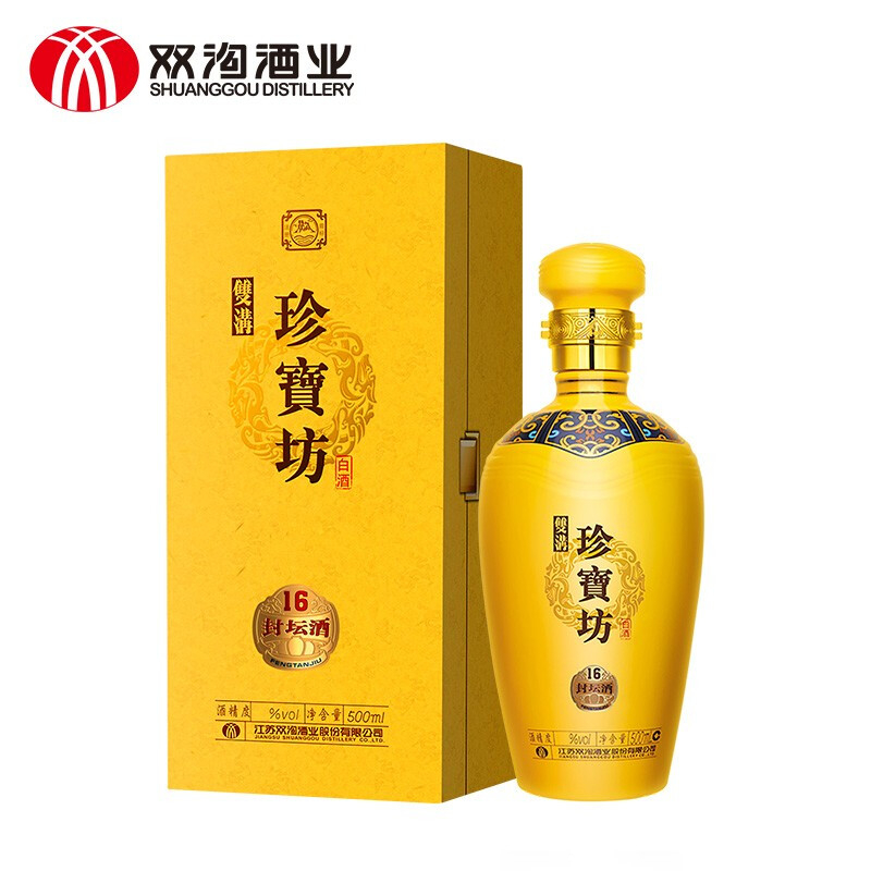 江苏省双沟酒珍宝坊封坛酒53度浓香型500ml单瓶装