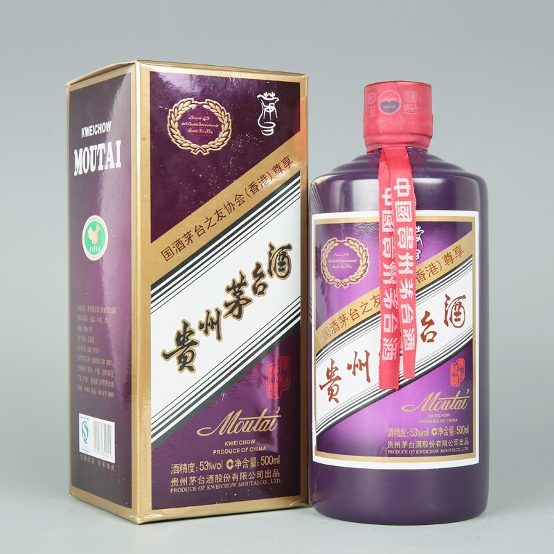 贵州茅台集团香港紫协会尊享口感酱香型53度白酒500ml单瓶装