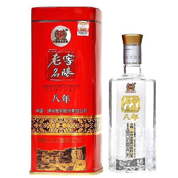 四川泸州老窖名酿8年铁盒口感浓香型52度白酒500ml单瓶装