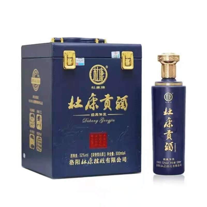杜康白酒贡酒经典传承口感浓香型52度白酒500ml单瓶装