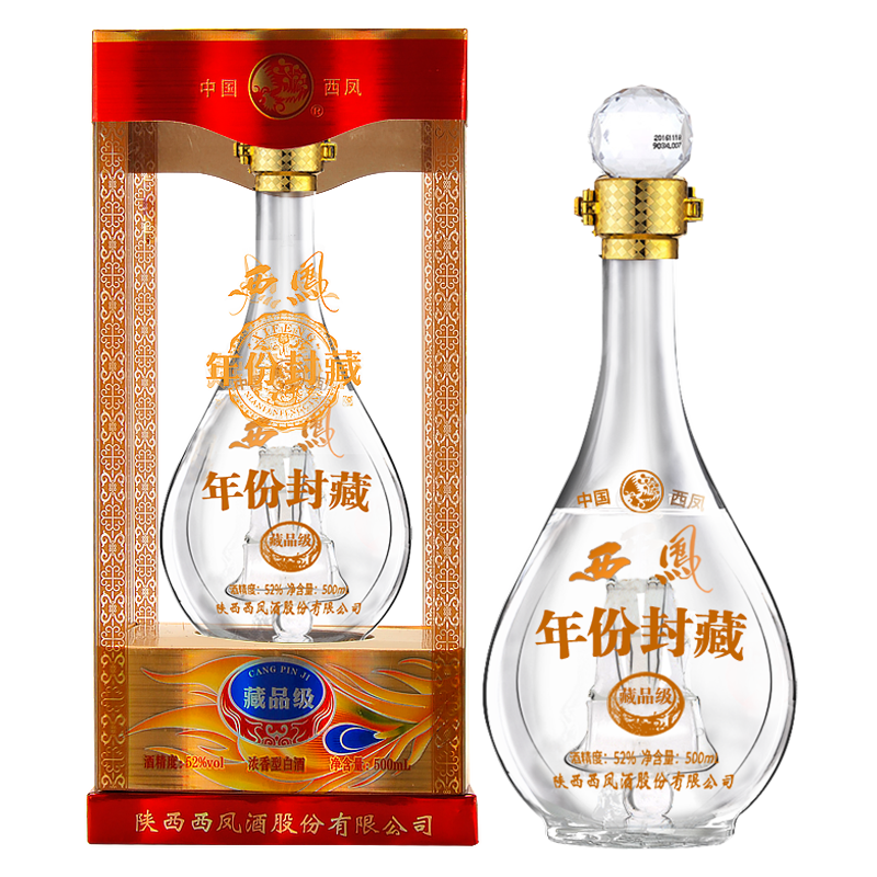 西凤尊享V12年藏品级52度浓香型纯粮食酒500ml