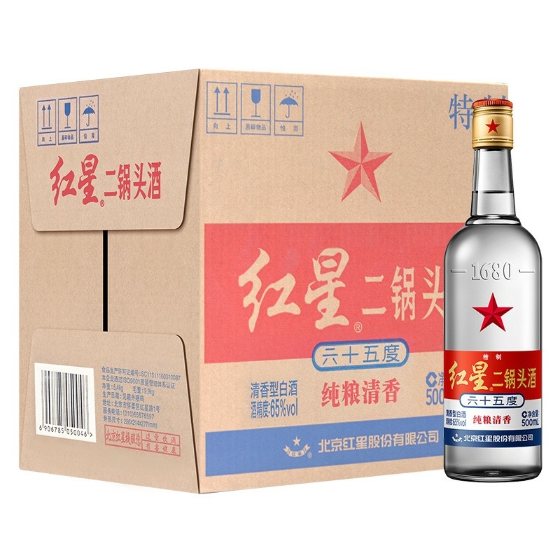 红星二锅头白标65度清香型白酒500ml