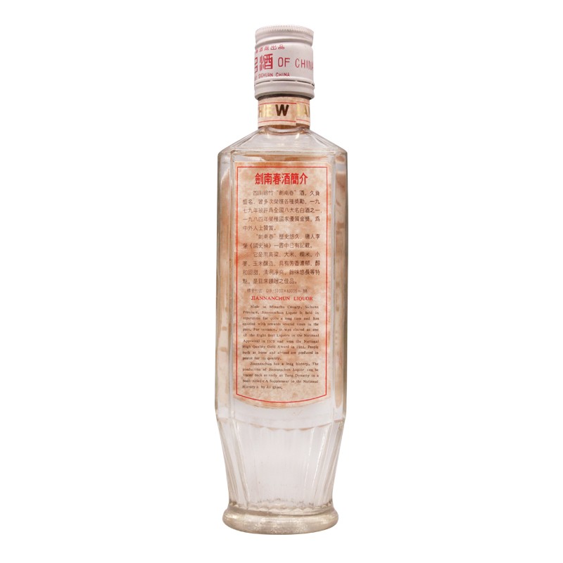 1990年剑南春 方瓶铁盖60度 白酒500ml单瓶