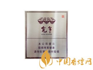 四川宽窄香烟有哪几种 宽窄香烟全部价格系列图表