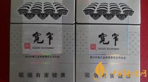 最好抽的宽窄香烟推荐 宽窄香烟口感及价格介绍