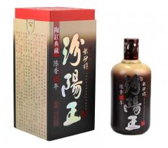 十五年紫砂樽汾阳王45&deg;500ml