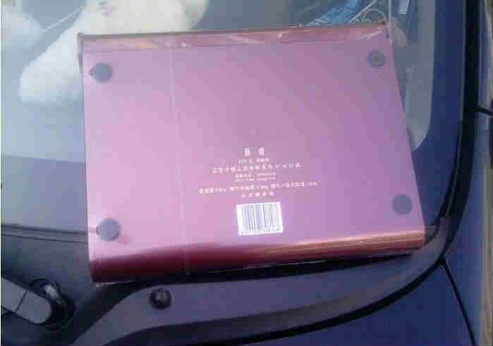 苏烟软金砂xs(礼盒)价格