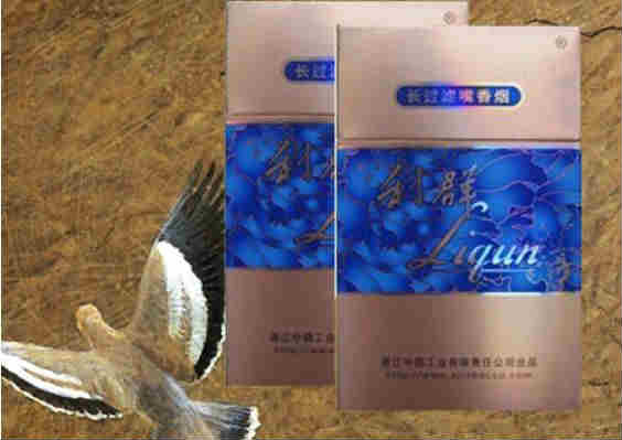 利群国色天香最新报价