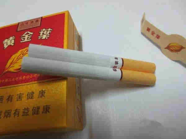 黄金叶百年浓香最新价格