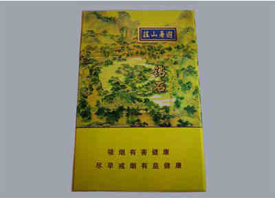 钻石(避暑山庄)香烟价格