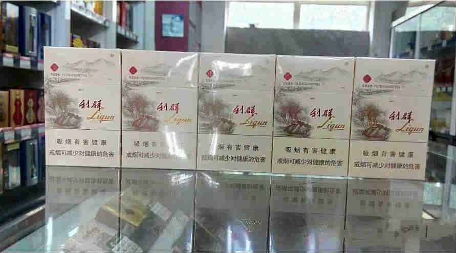 利群西子阳光香烟价格 实物图片