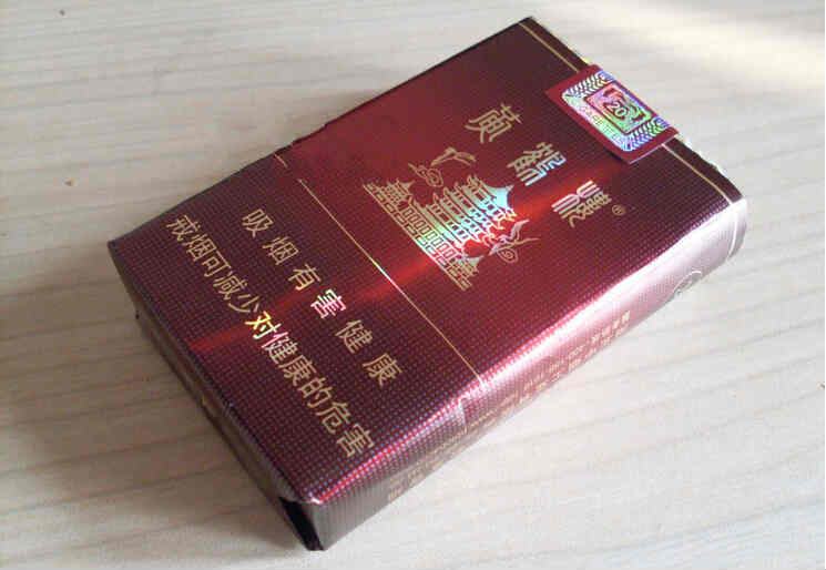 黄鹤楼满天星怎么样零售价多少钱一包