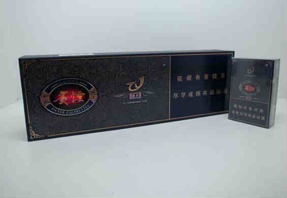 贵烟(盛世) 卷烟价格行情