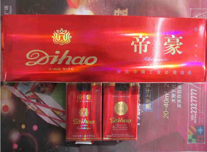 帝豪(一代天骄)最新价格一览.jpg 帝豪(一代天骄)最新价格一览.jpg