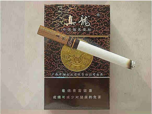 真龙盛世香烟 实物图片