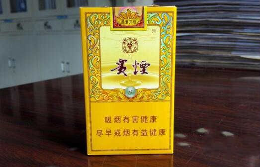 贵烟(国酒香15) 外观图