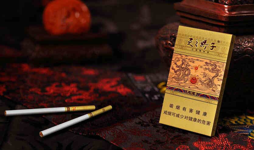 娇子（龙涎香细支）