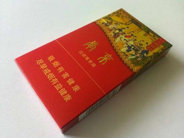 南京大观园香烟 实物图