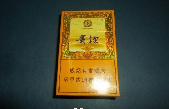 贵烟小国酒香硬盒官网零售价格