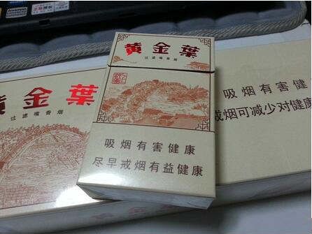 黄金叶上河图香烟实物图