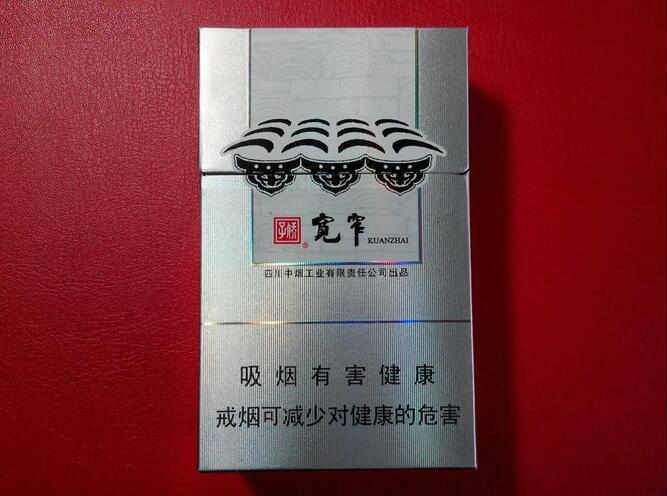 娇子(宽窄如意)香烟实物外观图_