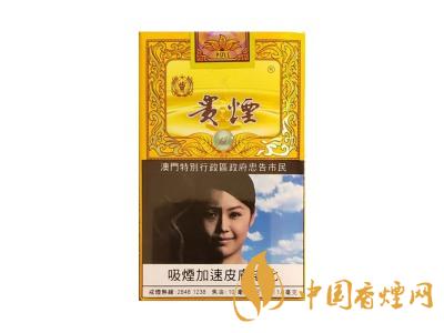 贵烟(国酒香&middot;15澳门版)