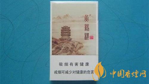 黄鹤楼爆珠香烟图片及价格