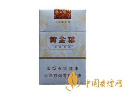 黄金叶(天韵普通版)图片