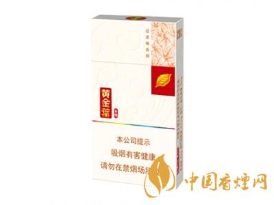 黄金叶(黄金细支)