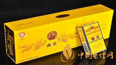 南京九五之尊烟多少钱一包 南京九五之尊100元一包